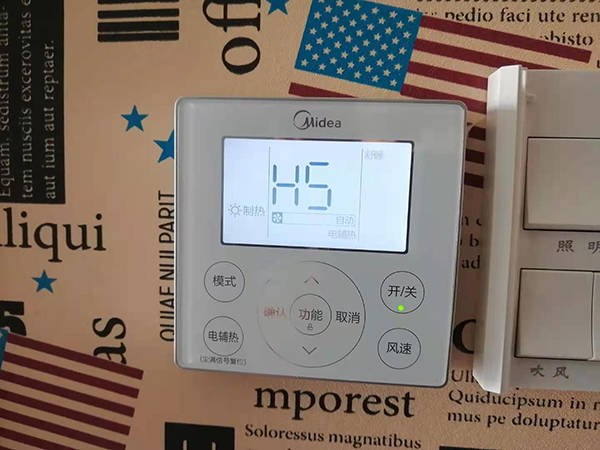 广水美的空调维修
