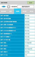 广水中央空调维修电话是多少