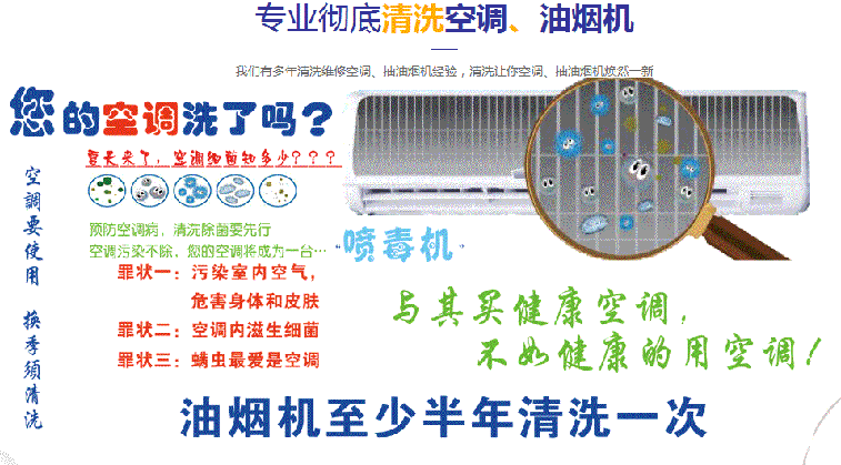广水空调维修售后服务中心电话在哪里找